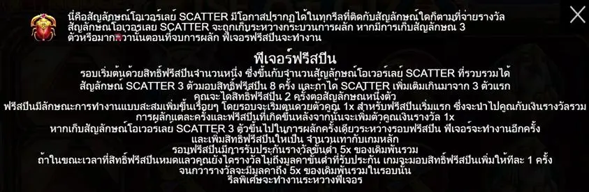 รีวิวเกมสล็อต PP : Rise of Giza สล็อตพีระมิดกีซ่า