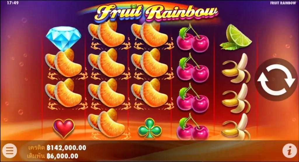 รีวิวเกมสล็อต Pragmatic Play : Fruit Rainbow ผลไม้สายรุ้ง