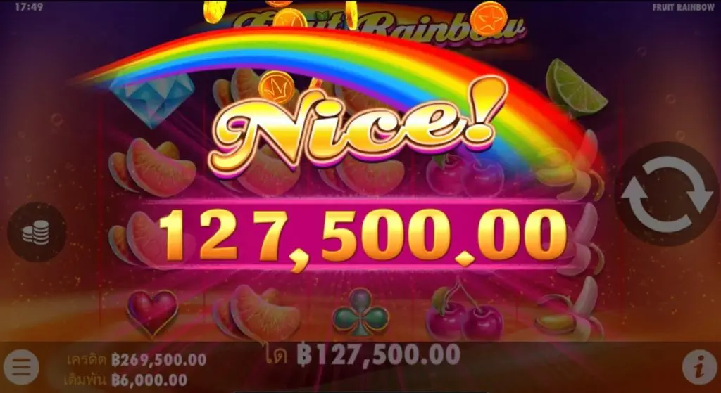 รีวิวเกมสล็อต Pragmatic Play : Fruit Rainbow ผลไม้สายรุ้ง