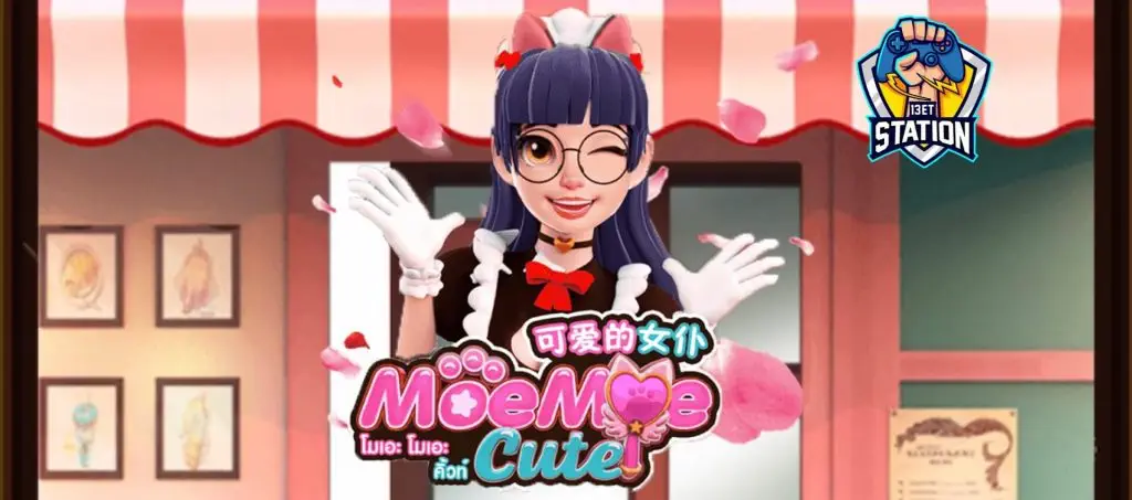 รีวิวเกมสล็อต AMB Slot : Moe Moe Cute สล็อตเมดคาเฟ่