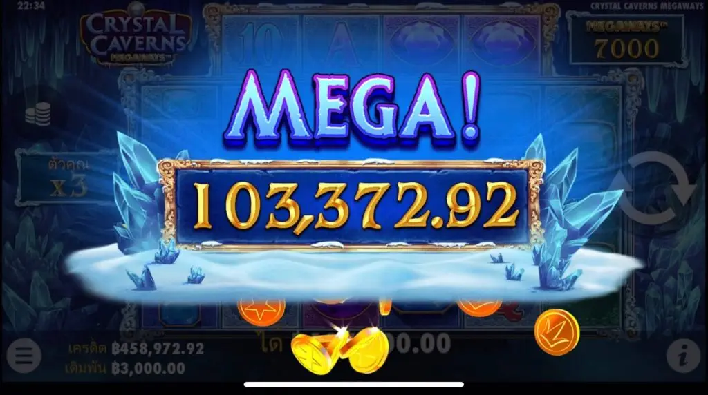 รีวิวเกมสล็อต PP : Crystal Caverns Megaways ถ้ำคริสตัล