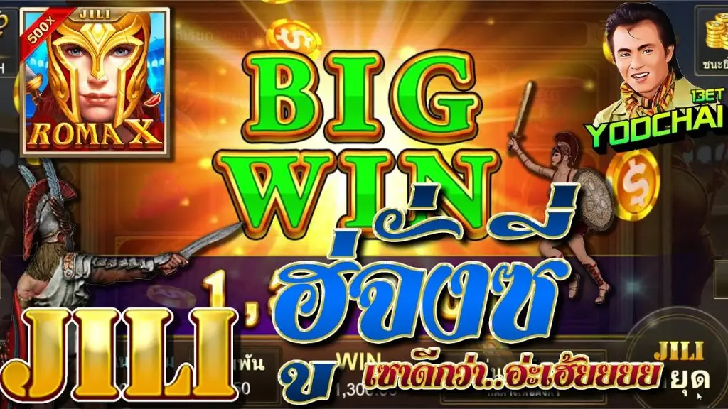 สล็อต โรม่า RomaX Slot ➤ รู้อะไรไม่เท่ารู้งี้...อ่ะเฮ้ยยยย โรม่า ล่าสุด