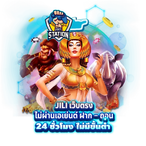 Jili Slot